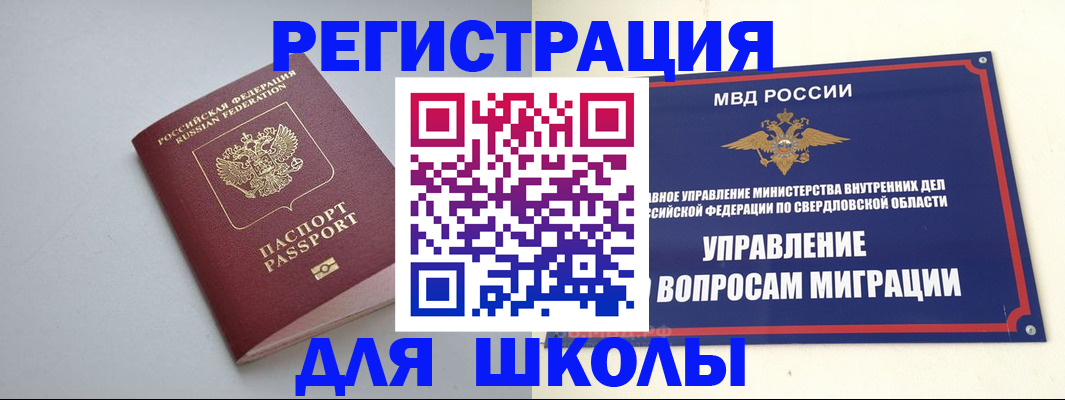 регистрация в Няндоме