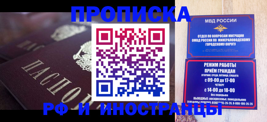 где прописаться в Няндоме