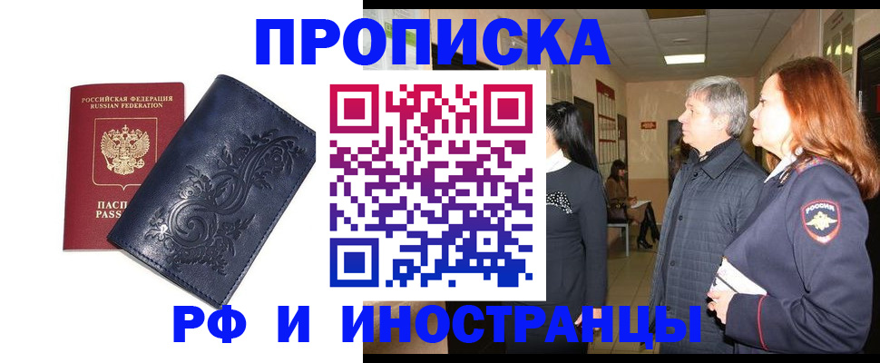 форма 3 в Няндоме